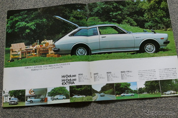 トヨタ・カローラリフトバック 1976年当時のカタログ