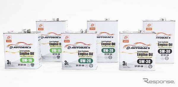 「AUTOBACS Engine Oil」
