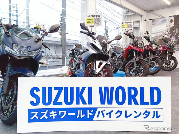 新型バイクのレンタルサービスを開始するスズキワールド多摩店