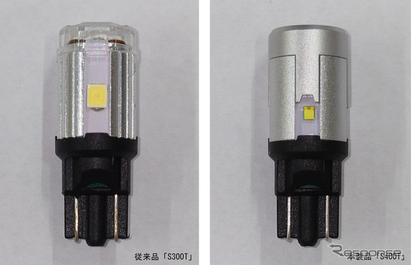 バルブ側面の比較（S400T）