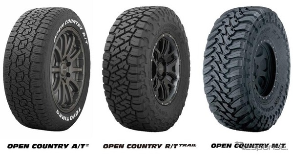 TOYO TIREの「OPEN COUNTRY」シリーズ