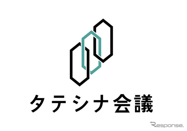 トヨタ・モビリティ基金は、交通事故死傷者ゼロに向けた「タテシナ会議」