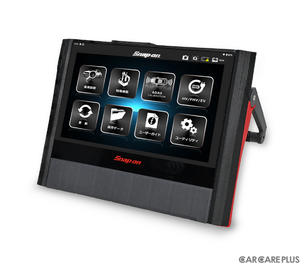 【スナップオン・ツールズ】最新型高性能スキャンツール「MTG-DUAL-TAB2／MTG-DUAL-TAB2-PRO」も対象機種！“スキャンツール補助金”申請受付中