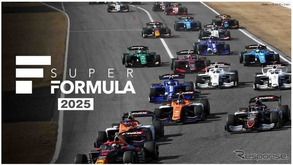 スーパーフォーミュラ夏祭り2025