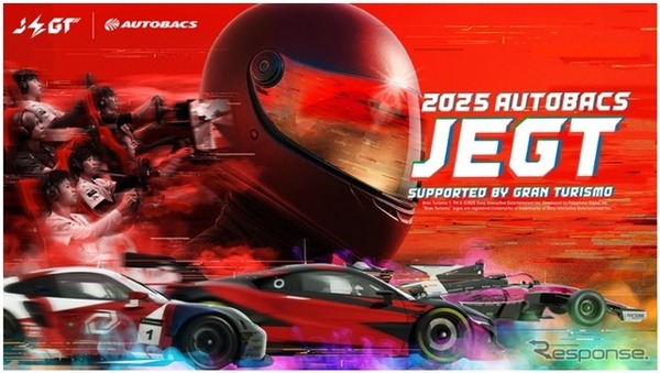 スーパーフォーミュラ夏祭り2025