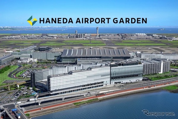 「羽田エアポートガーデン」