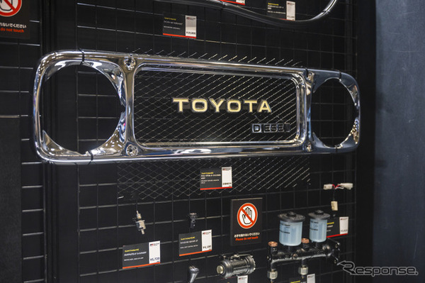 TOYOTA GAZOO Racing…東京アウトドアショー2025
