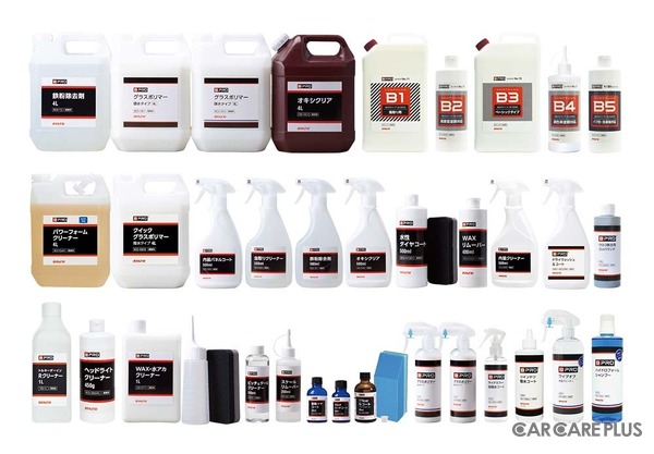 撥水剤や水アカ除去剤など『BPRO』ブランド、カー用品専門店「ジェームス」で全国販売…プレゼント応募7/21まで