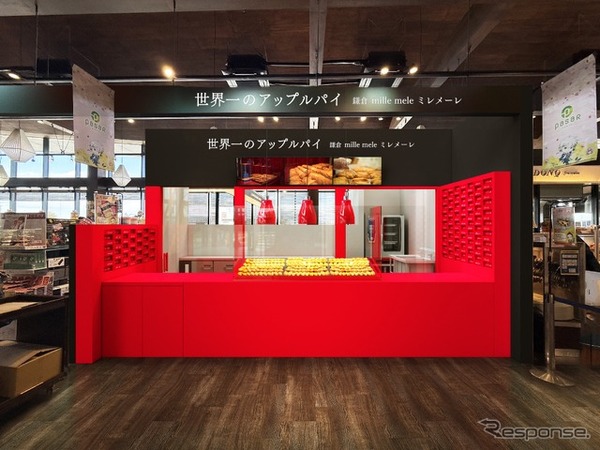 Pasar羽生にオープンする「世界一のアップルパイ 鎌倉 ミレメーレ」