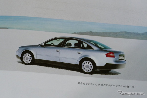 アウディ A6（2代目）当時のカタログ