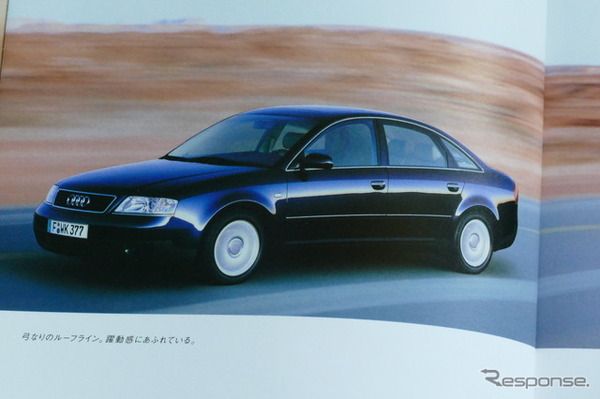 アウディ A6（2代目）当時のカタログ