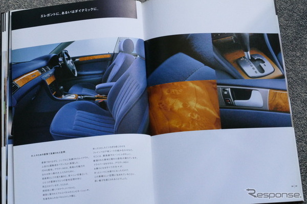 アウディ A6（2代目）当時のカタログ