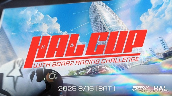 『HAL CUP with SCARZ RACING CHALLENG』