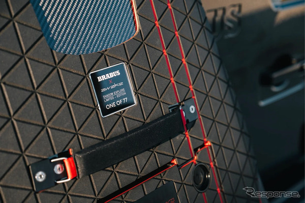 BRABUS x awake Limited Edition Shadow Explore Jetboard “One of 77”