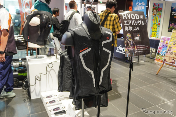 「8月19日はバイクの日 HAVE A BIKE DAY」