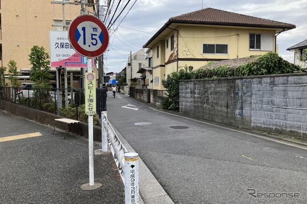 狭い道！ 制限1.5mの狛江市道535号線。左が世田谷通り