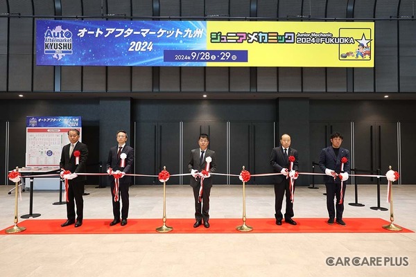 初出展多数、前回を上回る規模「オートアフターマーケット九州2025」10月4日・5日開催