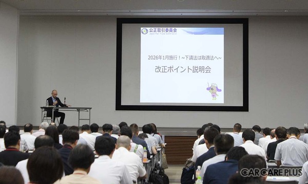 下請法が「取適法」に…26年1月施行の改正ポイントは？