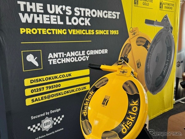イギリスで生まれた最強の物理ロックカーセキュリティ「Disklok（ディスロック）」