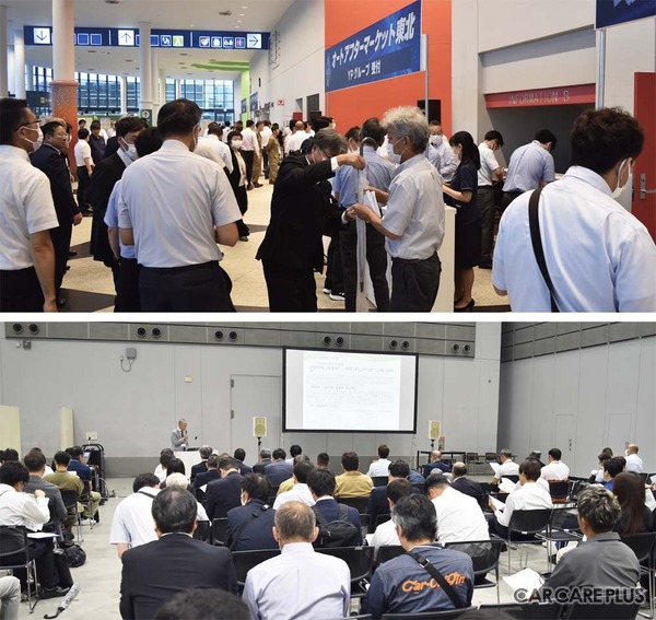 防錆剤や純水器、コーティング剤、PPFなどディテイリング関連が仙台に大集結！ 9/20-21「オートアフターマーケット東北2025」