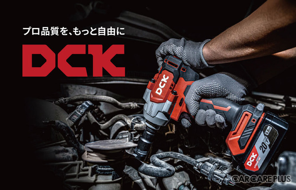 グローバル電動工具ブランド「DCK」が初出展、プロ用スペックで中価格帯が強み【AA東北2025＆AA九州2025】