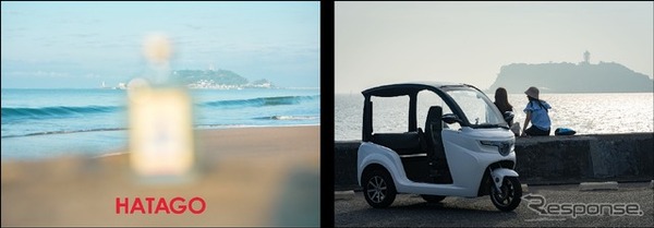 「鎌倉を香りと旅する、新感覚フレグランス体験 4時間プラン」のイメージ