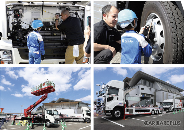 『ジュニアメカニック2024@福岡』で、いすゞ自動車九州のスタッフたちが用意した体験コンテンツの数々。中でも高所作業車の乗車を希望する子どもたちが多かった