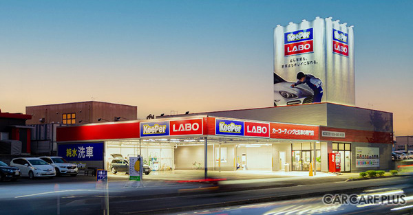 2025年3月にオープンした「Keeper LABO 宇都宮鶴田店」
