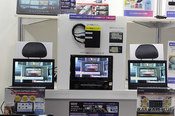 最新のビジネス情報が集結…オートアフターマーケット東北 2025が開幕