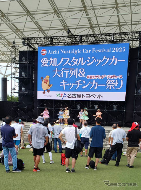 Gulf 愛知ノスタルジックカー大行列＆キッチンカー祭り！ 2025