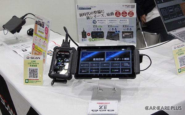 オートアフターマーケット九州が開幕…自動車アフターマーケットの将来を見据える