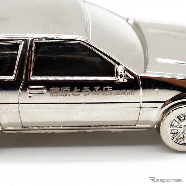 『頭文字D』の86トレノの3Dメタルキーチェーン