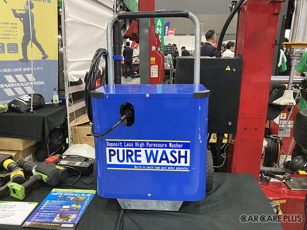 純水高圧洗浄機 「PLW-1」（安全自動車株式会社）
