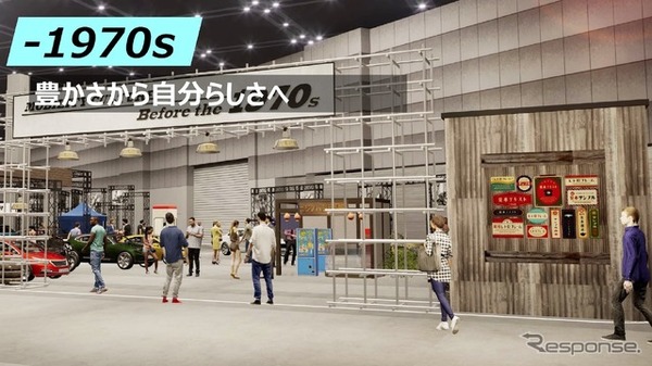 ジャパンモビリティショー2025：タイムスリップ・ガレージ