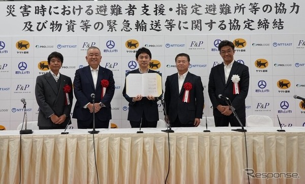 災害支援に関する連携協定を締結