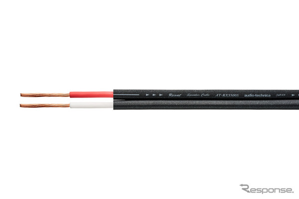 カー用の「スピーカーケーブル」の一例（オーディオテクニカ・AT-RX3500S）。