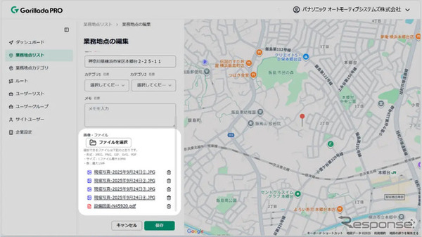 PC画面イメージ