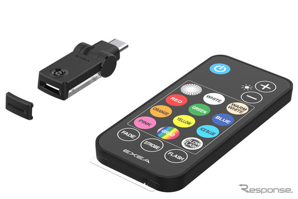 EXEA・リモコン付スイングUSBライト（EL-180）