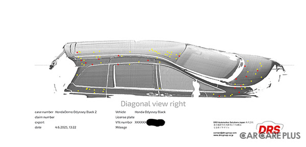 デントリペア業界に黒船襲来！PDRは職人技からAI精度へ