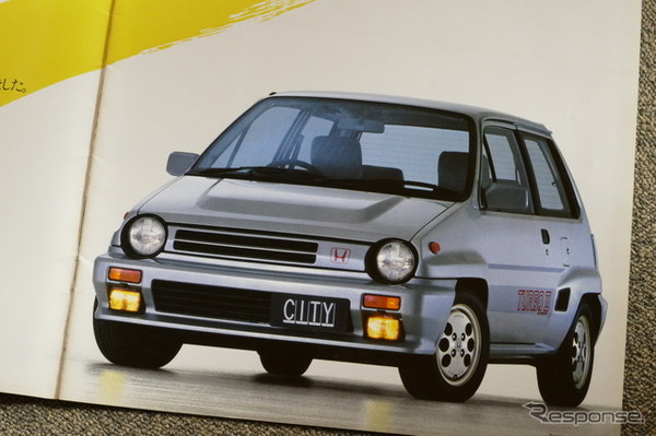ホンダ・シティターボII 当時のカタログ