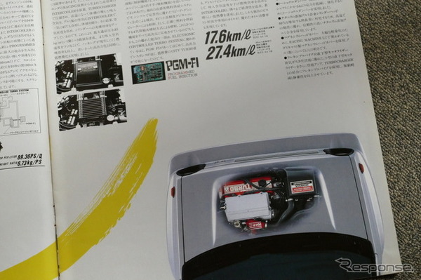 ホンダ・シティターボII 当時のカタログ