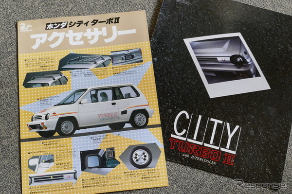 ホンダ・シティターボII 当時のカタログ