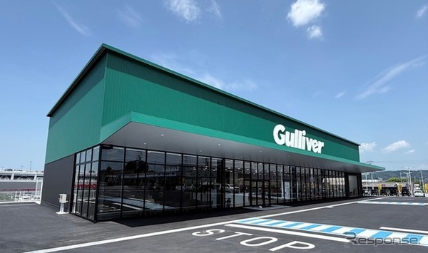 ガリバー店舗