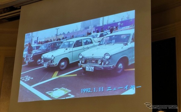 全日本ダットサン会創立40周年記念祝賀会