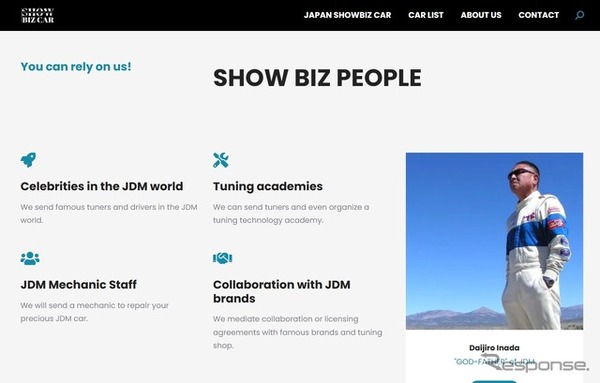 JDM界の著名人も派遣、イベントやメカニックアカデミーなどの開催も