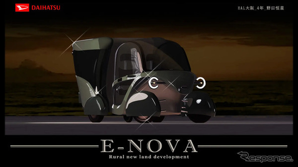 『E-NOVA』