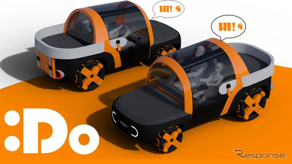 『思い出に残るためにどうしよう　:Do』