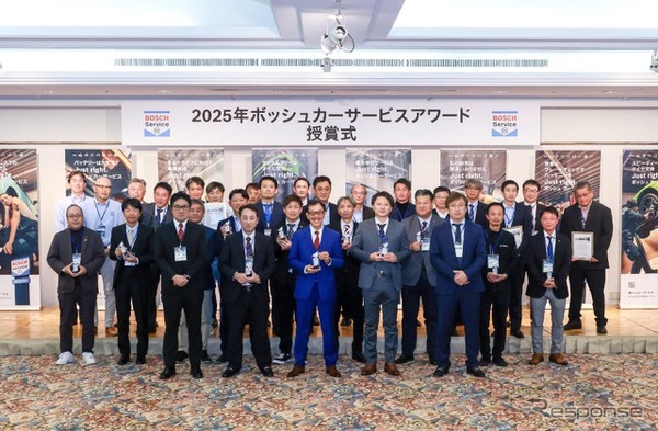 「ボッシュ カーサービス」年間アワードの受賞者