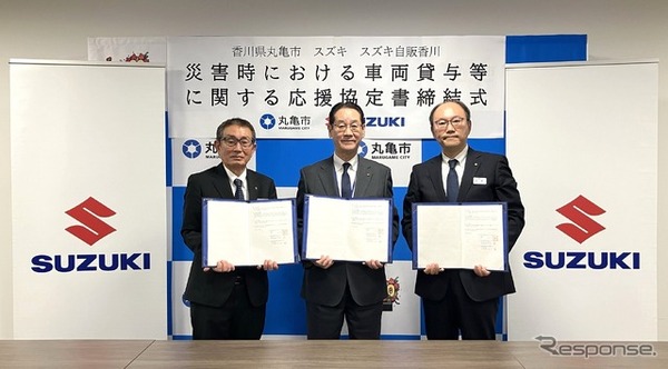 スズキおよびスズキ自販香川、香川県丸亀市と災害時における車両貸与等に関する応援協定を締結