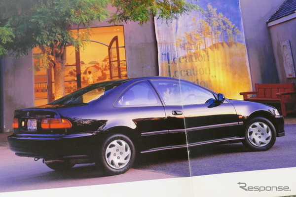 ホンダ・シビッククーペ（初代）当時のカタログ